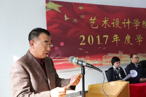 澳门六合彩开奖记录党委书记李志权讲话.JPG 澳门六合彩开奖记录党委书记李志权讲话.JPG